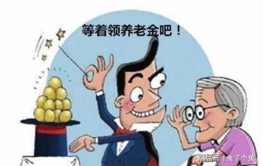 阿姨退休后秒退几十个群手机都变轻