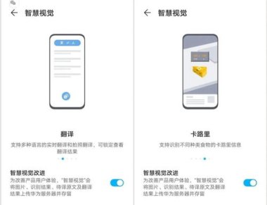 华为手机怎么拍张照