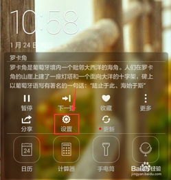 华为手机杂志怎么订阅