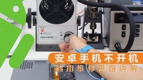 华为手机怎么进入mtk