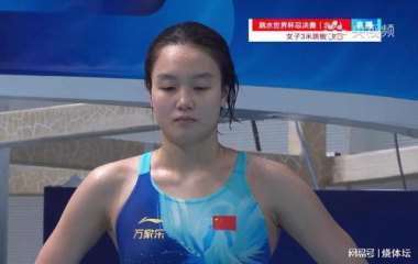 陈艺文陈佳包揽3米板金银牌