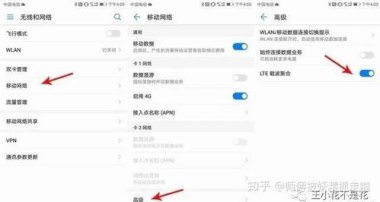 华为手机怎么设置cmtds