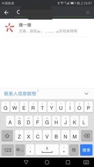 怎么搜华为几代手机