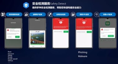 华为手机怎么线上验证