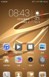 怎么自设手机铃声华为