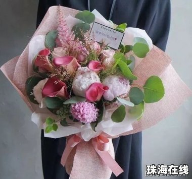 花束怎么调色华为手机