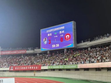 淮安队3-0送苏州队赛季首败