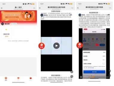 辽宁一景区“洗手费”0.3元15秒