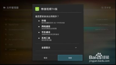 华为手机狂热怎么设置