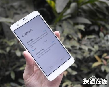 华为手机怎么介绍自己