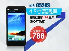怎么抢官方华为手机