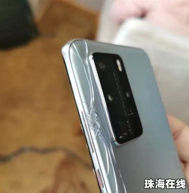 手机碎了怎么修华为