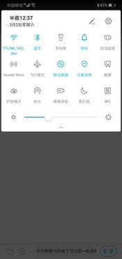 荣耀怎么变回华为手机