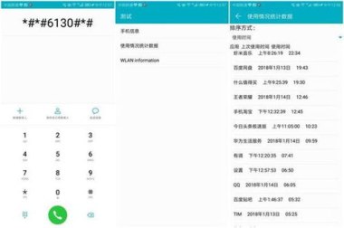 华为手机彩蛋怎么设置