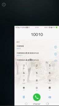 华为手机采色怎么设置