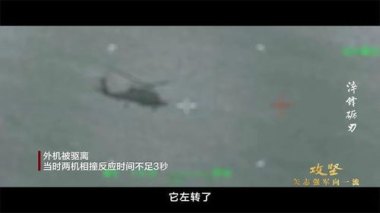 “哪怕牺牲 我也要守住这3秒”
