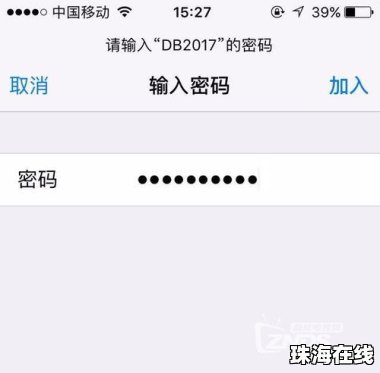 华为手机怎么连盒子