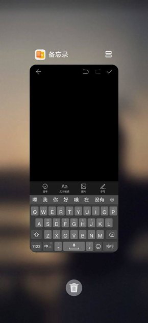 华为怎么涂色模式手机