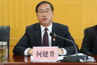 检察机关决定对张斌和柳国仁逮捕