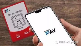 华为手机怎么构建生态