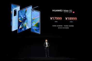 华为手机怎么折叠图标