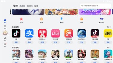华为手机怎么装Appstore