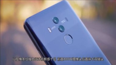 华为手机怎么清楚灰尘