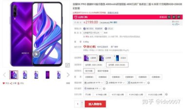 华为手机怎么左右拼图