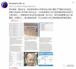 名单348人实际招生100多人？校方回应