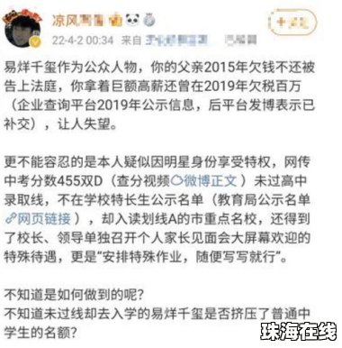 名单348人实际招生100多人？校方回应