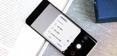 华为手机之间怎么流转