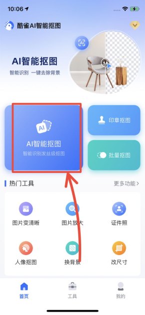 华为手机怎么应用壁纸