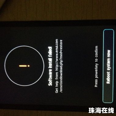 华为手机rec怎么用