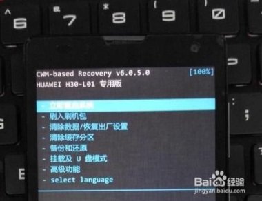 华为手机rec怎么用