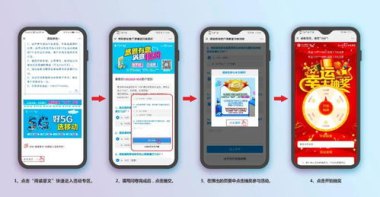 话费怎么兑换华为手机