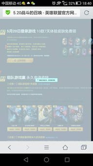 华为flash手机怎么下载