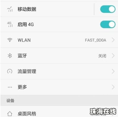 华为手机怎么运动赚钱