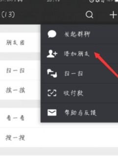 华为手机怎么运动赚钱