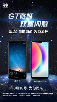 华为手机怎么开启hdr