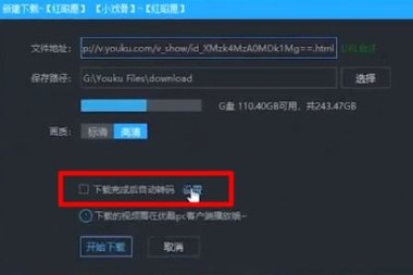 华为手机怎么下载剪辑