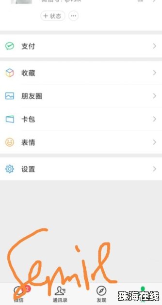 ulbsans华为手机怎么下载