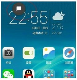华为手机怎么更多符号