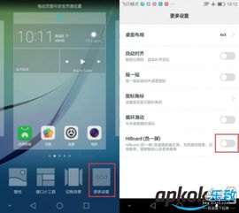 华为手机怎么更多符号