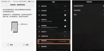 华为手机怎么隐藏音量