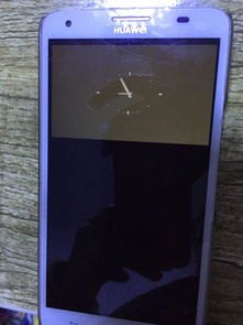 华为手机过电怎么过