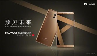 华为手机怎么用慧眼