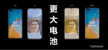 华为手机怎么拍光影