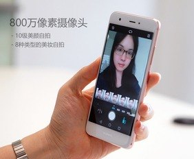 华为手机美颜怎么拍