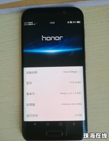 用华为手机怎么听歌