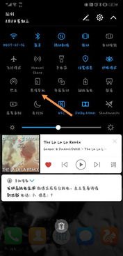 华为手机出圈怎么删除 华为手机出圈怎么删除